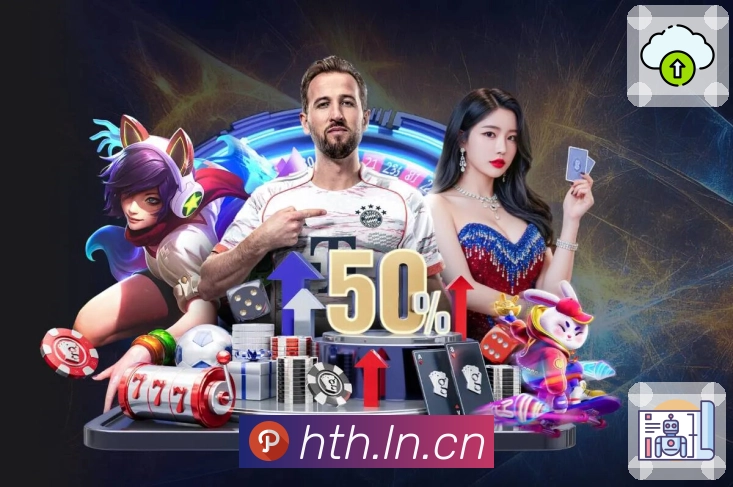 <strong>华体会</strong>App预览图